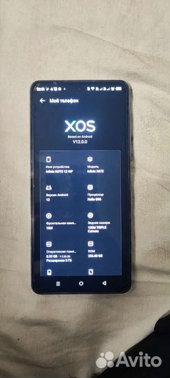 Infinix note 12 vip 256гб