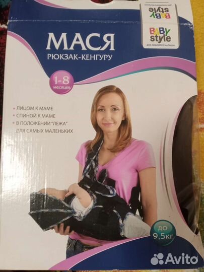Рюкзак переноска кенгуру