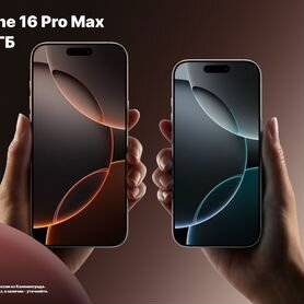 iPhone 16 Pro Max, 256 ГБ