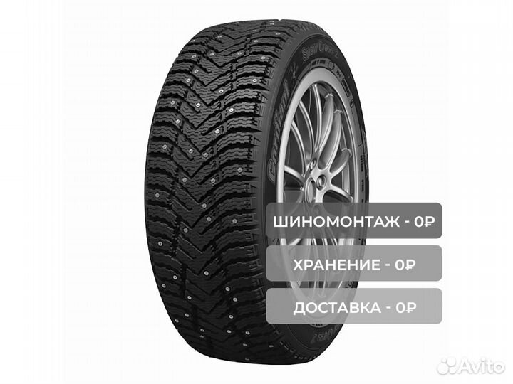 Cordiant Snow Cross 2 205/65 R15 99T