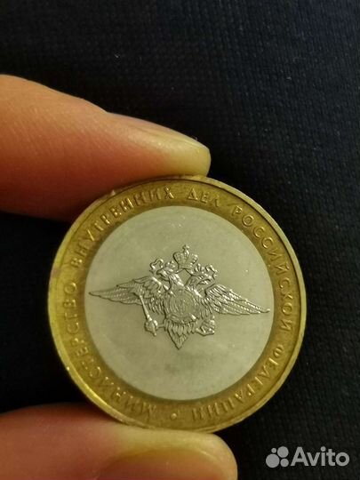 10 рублей биметалл