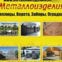 Свердловская область, Камышлов