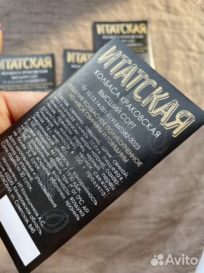 Печать этикеток с бесплатной доставкой