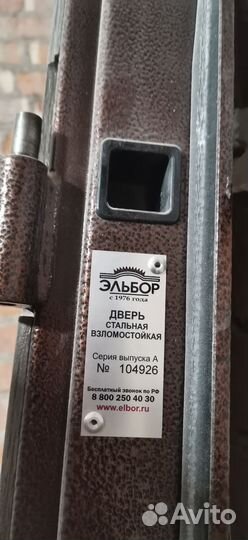 Дверь входная металлическая