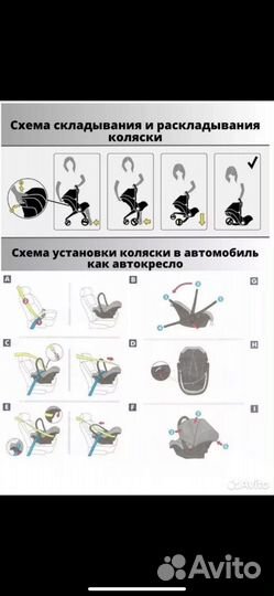 Коляска автокресло foofoo