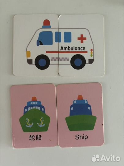 Детские карточки на английском. Карточки-пазлы