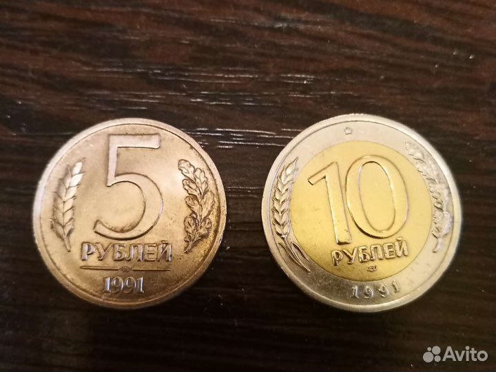 Монеты Гкчп 1991г