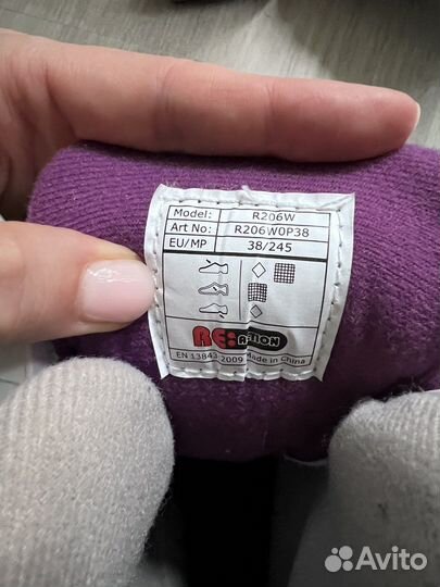 Ролики actyon r206w