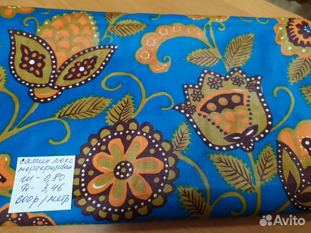 Редкие ткани СССР