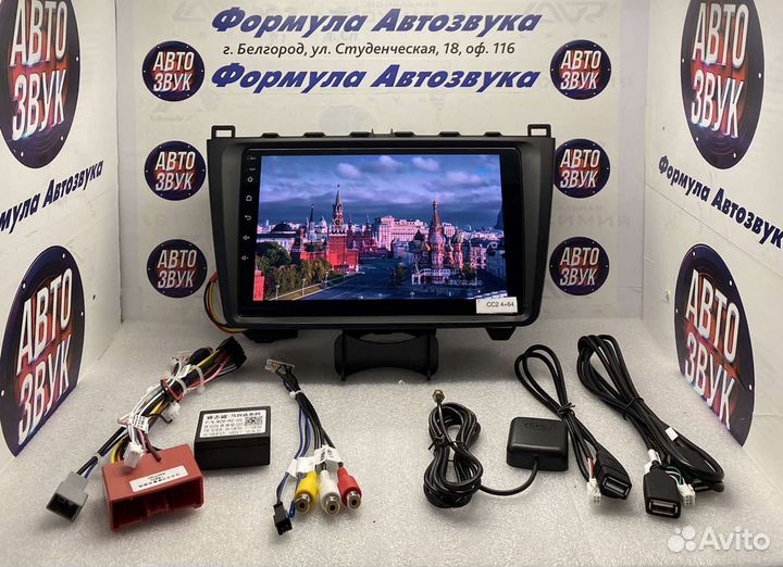 Магнитола Mazda 6 2 GH 2007 - 2012 Android 10 4-64