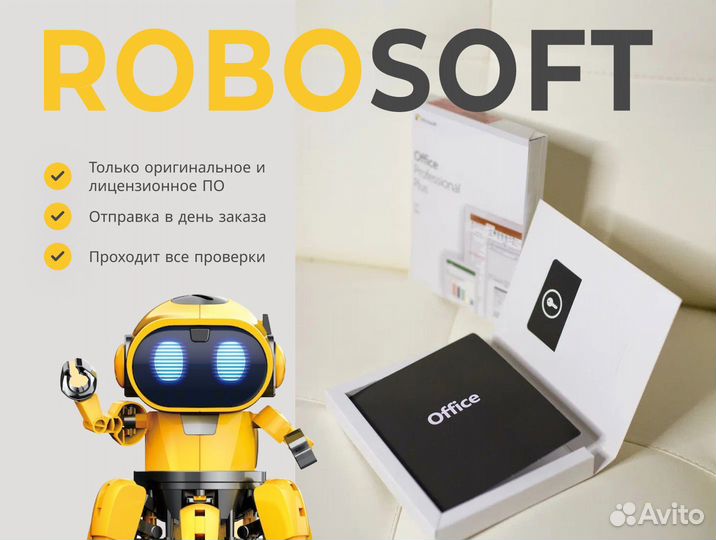 Microsoft office 2019 Pro Plus Box