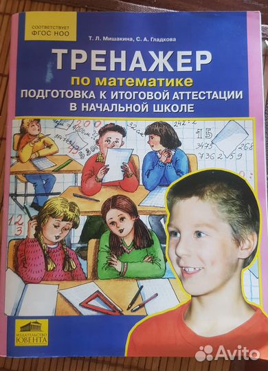 Учебная литература