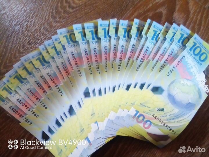 Купюра 100р крым,Сочи чемпионат 2018