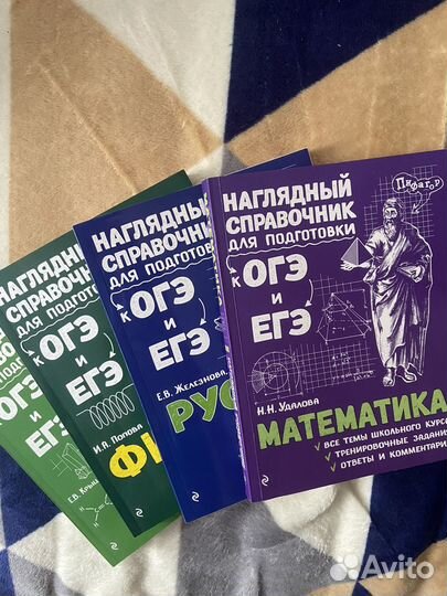 Справочный материал по подготовке к экзаменам