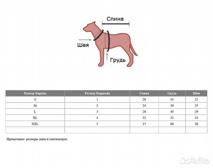 Одежда для собак мелких пород комбинезон