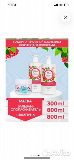 Подарочный набор
