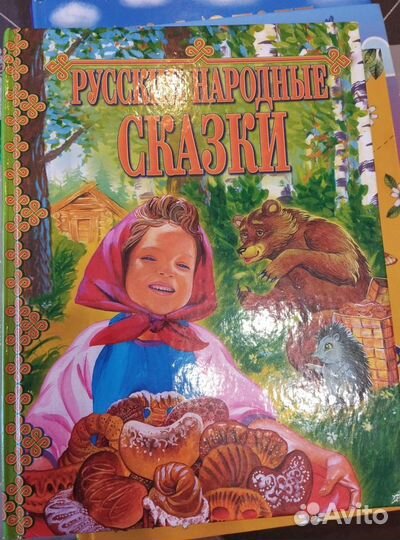 Детские книги сказки, энциклопедии