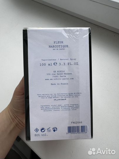 Fleur narcotique ex nihilo
