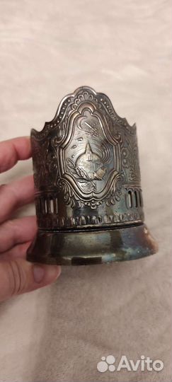 Подстаканник кольчугино СССР