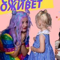 Детский аниматор/на выпускной/белый мишка, Чехов