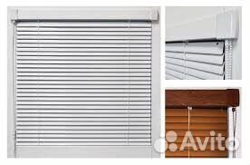 Жалюзи горизонтальные