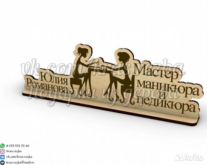 Слова/метрика/рамки/декор/сувениры