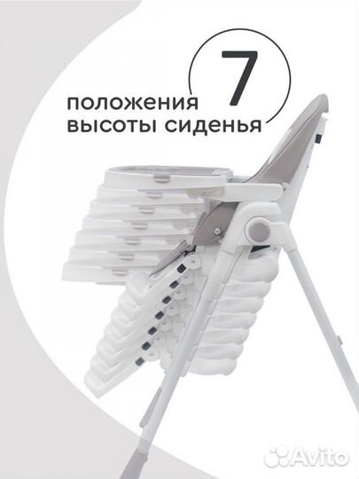 Стульчик для кормления tomix