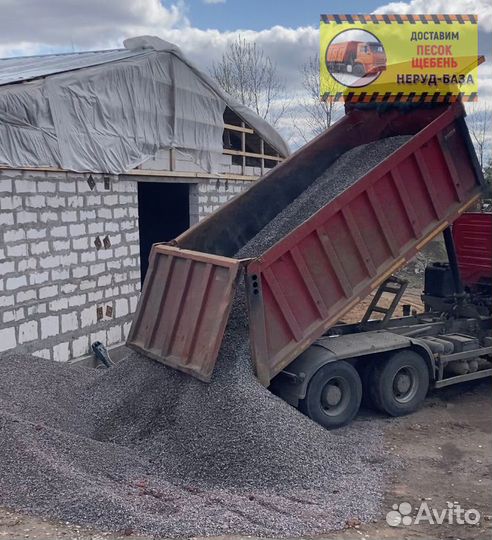 Гранитный щебень