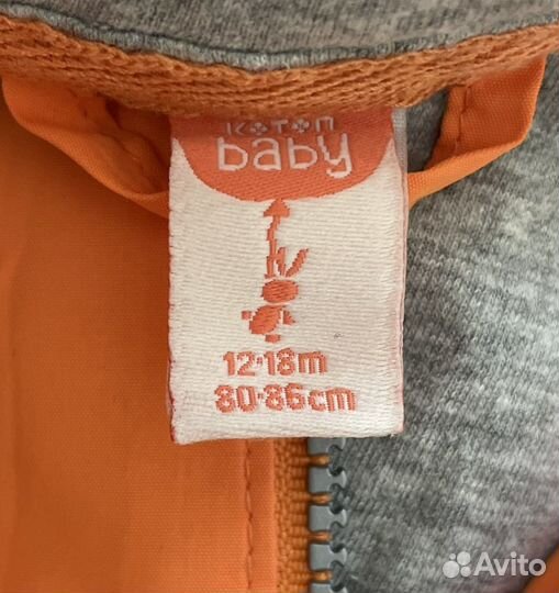 Ветровка для мальчика 86