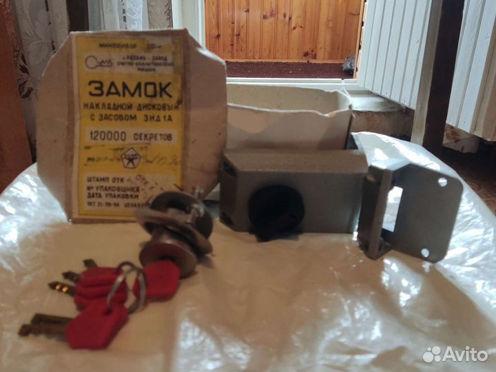 Замок накладной СССР дисковый новый в упаковке