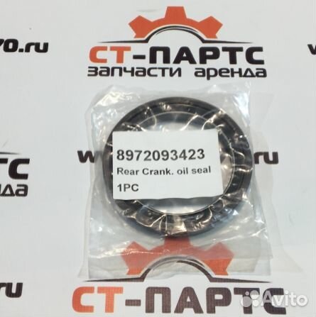 Сальник вала коленчатого задний 4HK1/6HK1 89720934