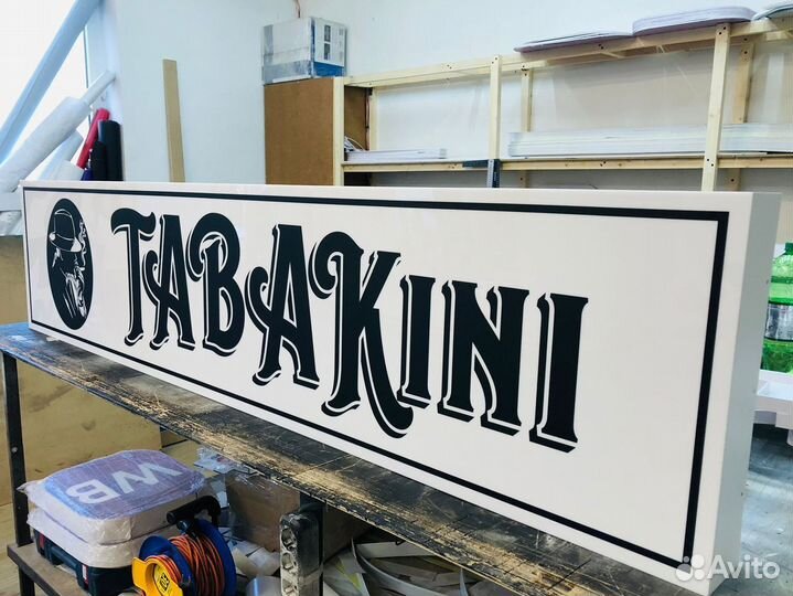 Вывеска световой короб