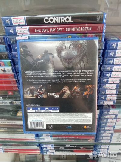 God of War ps4