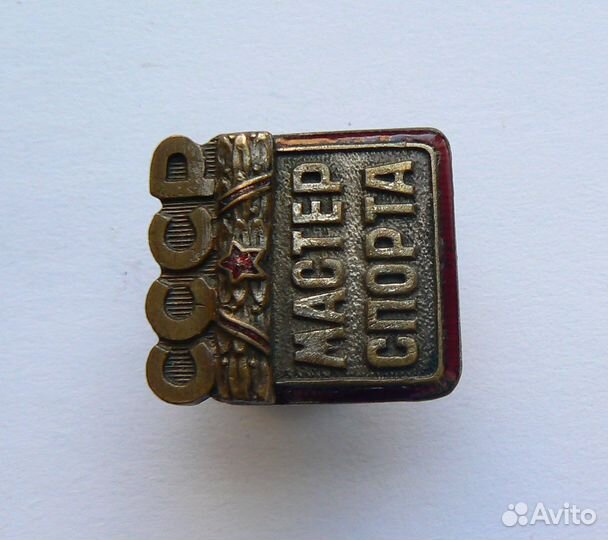 Знак Мастер спорта СССР. 1 вариант