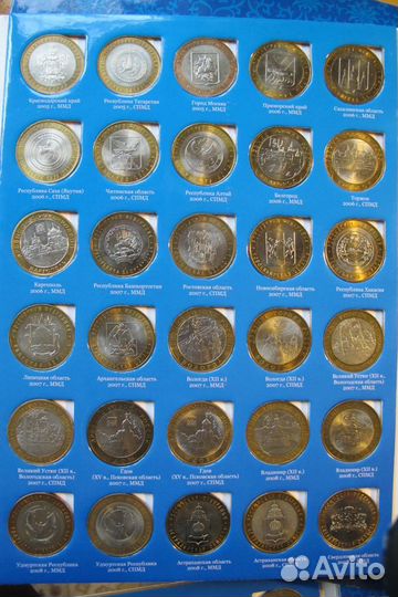 Юбилейные десятки 2000-2020, биметалл