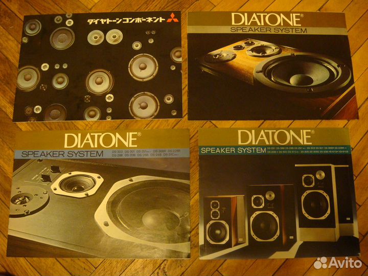 Аудио каталоги колонок Diatone