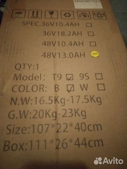 Запчасти на Maxspeed mini 5