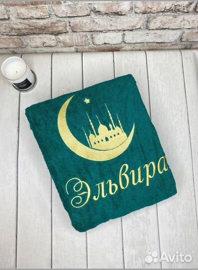 Халат с именной вышивкой