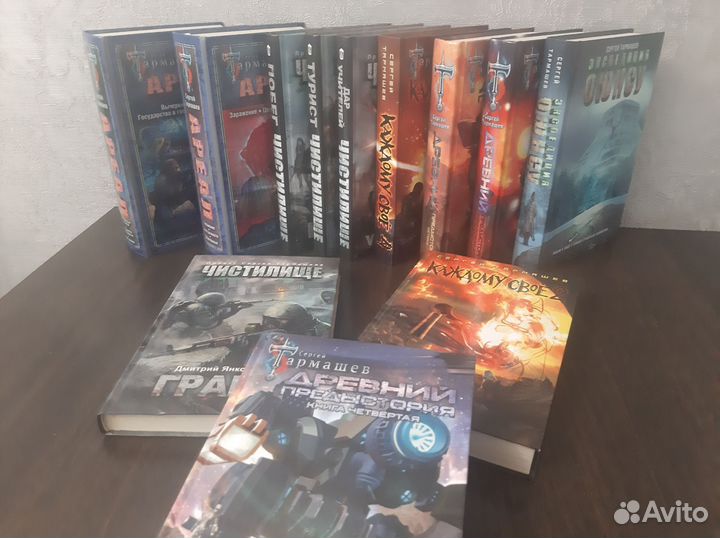 Сергей Тармашев книги