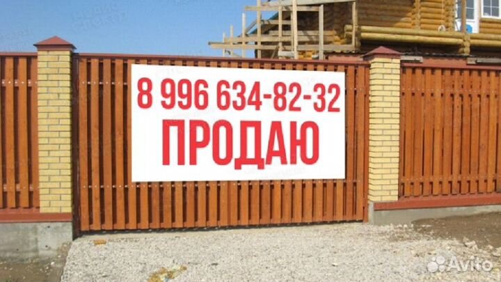 Печать баннеров