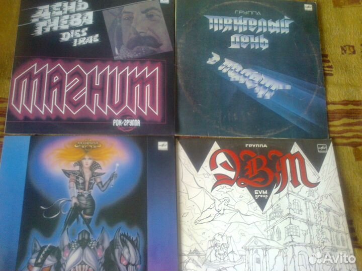 Грампластинки