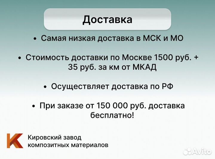 Террасная доска