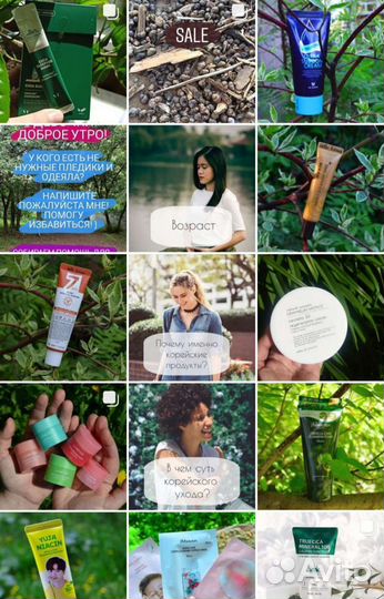 Фотографии для магазина корейской косметики