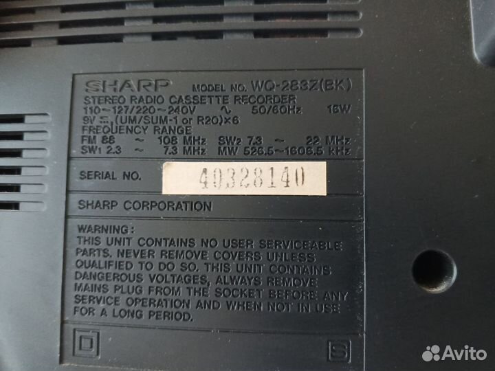 Магнитофон sharp