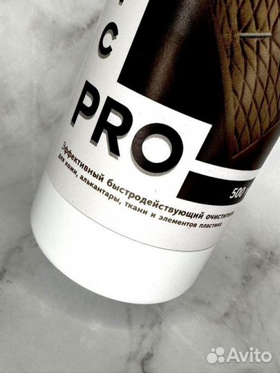 Средство для химчистки кожи и ткани