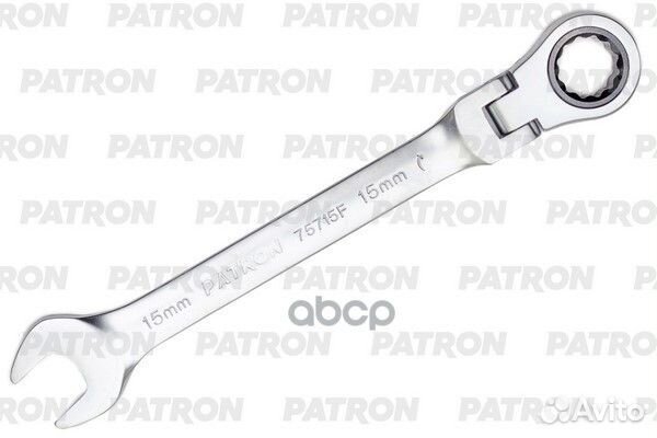 Ключ комбинированный трещоточный с шарниром, 15