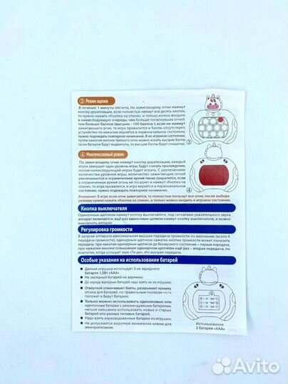 Игрушка Pop IT