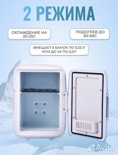 Авто холодильник реально морозит