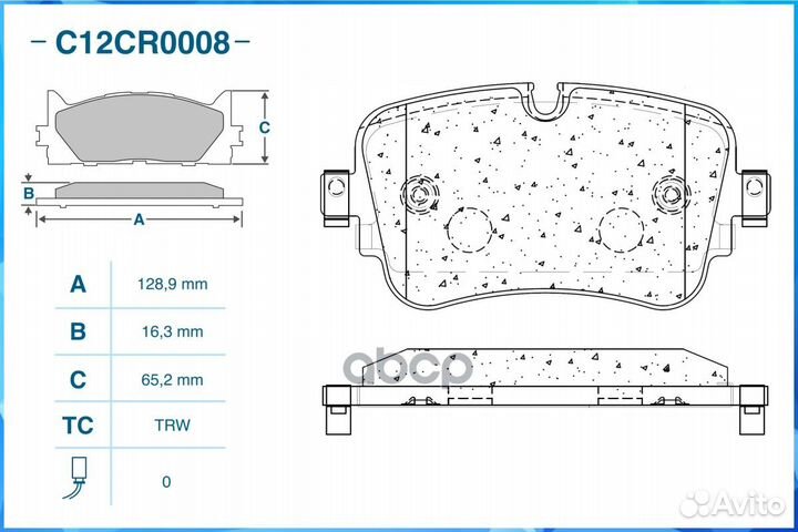 Тормозные колодки задние C12CR0008 C12CR0008 CW