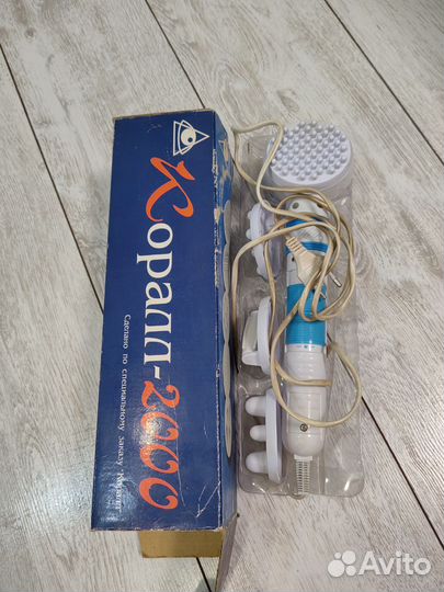 Массажёр коралл 2000